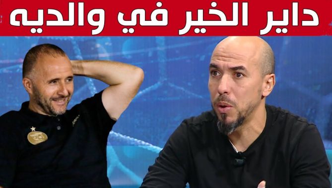 لأول مرة .. #كريم_غازي يروي قصة مؤثرة #لجمال_بلماضي مع والديه بعد إمضاءه في أولمبيك مرسيليا شاهدوا: