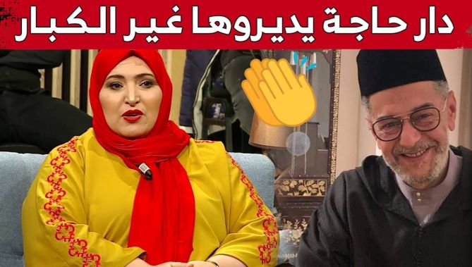 بتأثر شديد.. الفنانة مفيدة تتحدث عن الممثل القدير صالح أوقروت.. "فنان كبير ربي يشفيه".. شاهدوا