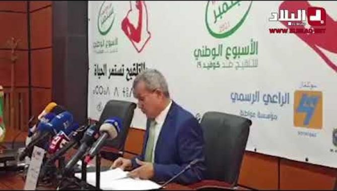 عبد الرحمان بن بوزيد: " نهدف من خلال حملة التلقيح ضد فيروس كورونا الى العودة لحياة الطبيعية "