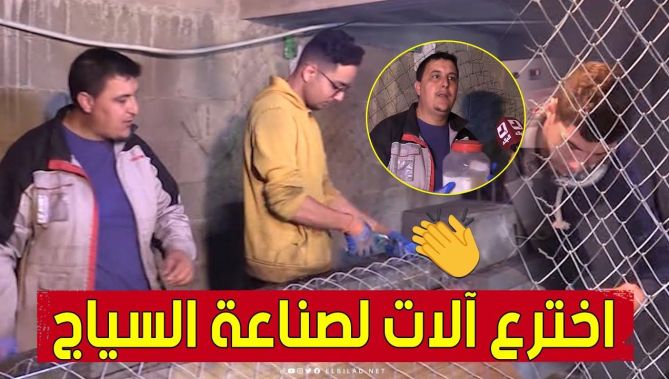 بعدما كانت تستورد من الخارج.. "الصديق" صاحب مؤسسة مصغرة يخترع ألات لصناعة مختلف أنواع السياج