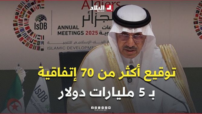 الجاسر .. " توقيع أكثر من 70 إتفاقية بـ 5 مليارات دولار والجزائر شريك إستراتيجي مميز "