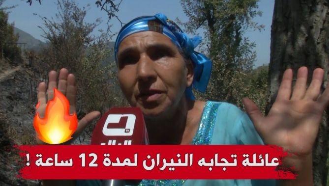 عائلة "كوام" بآيت تيزي شمال سطيف تجابه النيران لآكثر من 12 ساعة .. شاهد: