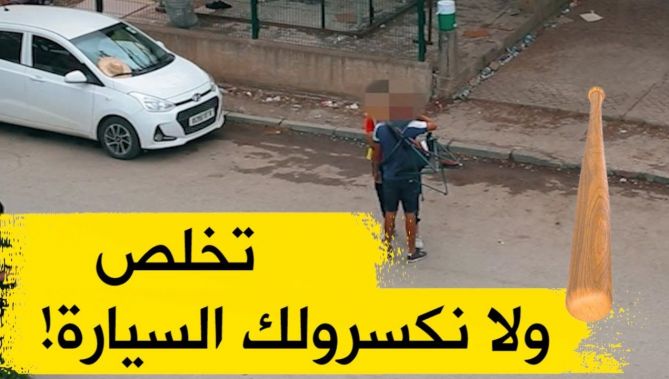 شاهد.. ما تعرض له هذا الشاب مع زوجته الحامل عندما رفض دفع ثمن "الباركينغ"؟!