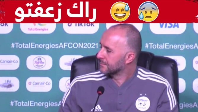 شاهدوا.. كيف علق جمال #بلماضي على ممثل الكاف الذي انفعل بعد سؤال لأحد الصحفيين الجزائريين