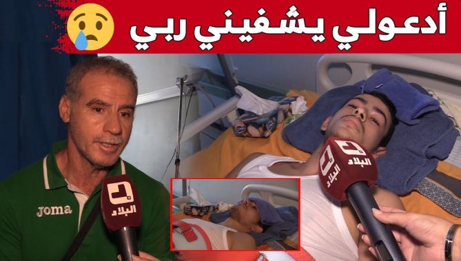 شاهد ما قاله رباع المنتخب الوطني #محي_الدين_يحياوي الذي تعرض لإصـ. .ـابة خطـ. .ـيرة خلال تدريباته 😢😢
