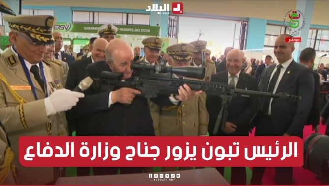 رئيس الجمهورية #عبد_المجيد_تبون يزور جناح وزارة الدفاع الوطني بمعرض الجزائر الدولي