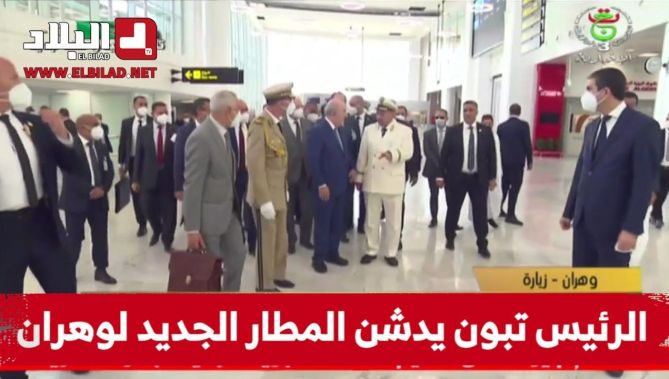 شاهدوا.. الرئيس تبون يدشن المحطة الجوية الجديدة لمطار أحمد بن بلة بوهران