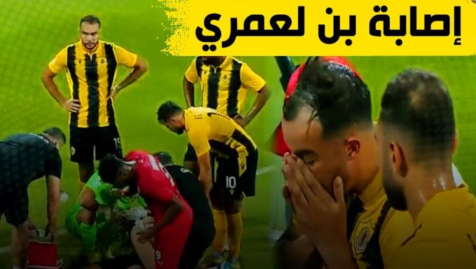 لحظة إصابة جمال بن لعمري مع ناديه قطر القطري اليوم .. شاهد