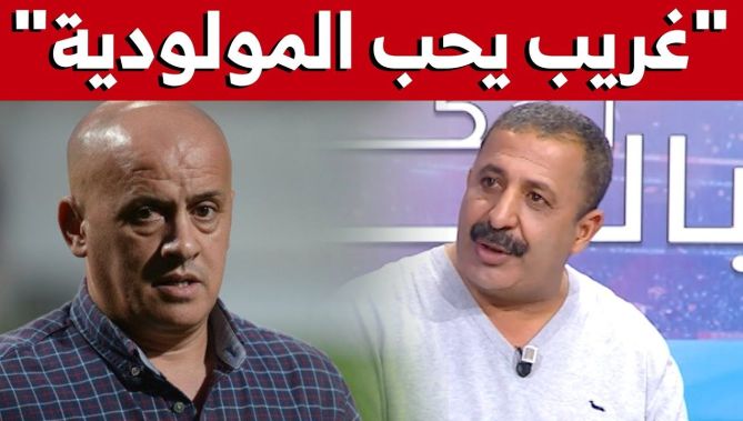 زرواطي: عمر غريب يحب المولودية وإذا عيطولو ما يرفضهاش