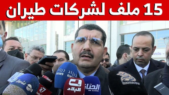 وزير النقل: استقبلنا 15 ملفا لشركات الطيران ونحن بصدد دراسة 8 ملفات