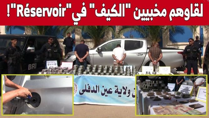 أمن ولاية عين الدفلى يتمكن من توقيف شبكة إجـ..ـرامية حاولت تهـ..ريب 90 كلغ من "الكيف المعالج".. شاهد