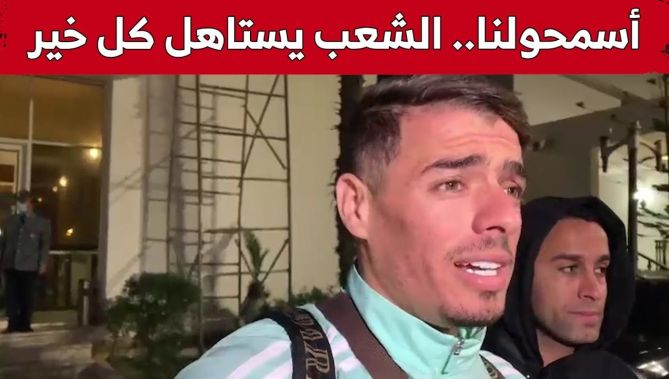 إلياس شتي يوجه رسالة لأنصار "الخضر" بعد الوصول إلى الجزائر..شاهد: