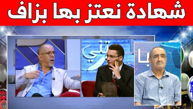 بتأثر شديد..هكذا رد المدرب نور بن زكري على حفيظ دراجي... شاهدوا
