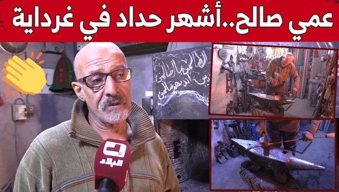 صالح واعلي من غرداية.. قصة كفاح وتحد متواصل في مهنة الحدادة التقليدية.. شاهدوا