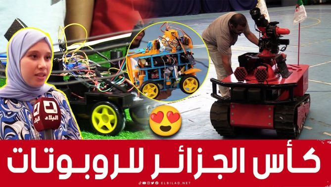 ثــلاث فـــرق تفوز بـ "#كـــــأس_الجــــزائــــر" للروبــــوتات 🥰👏