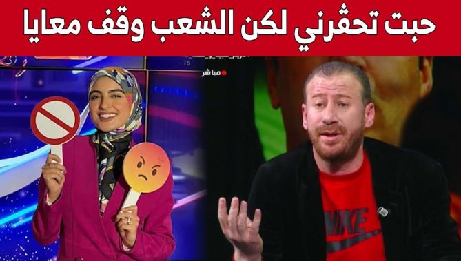 #حسين_الجيجلي يرد على المؤثرة ليليا #حجابي_ديفا بعدما تهجمت عليه في إحدى الحصص التلفزيونية!.. شاهد: