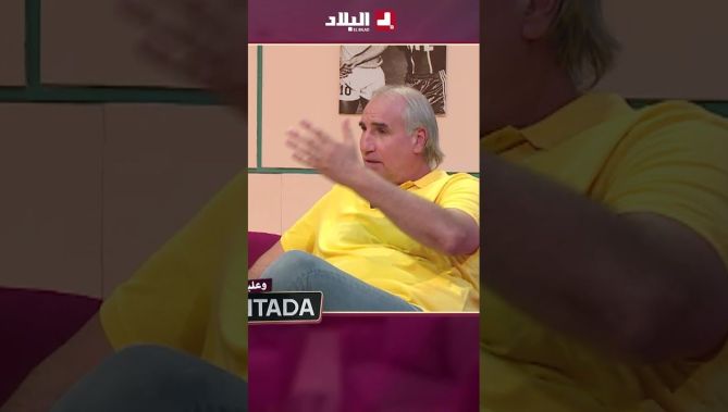 #لعزيزي .. " يما محبتنيش نحترف في #الصين .. في التسعينات كنت ندخل للسطاد عندي شعبية كبيرة جدا "