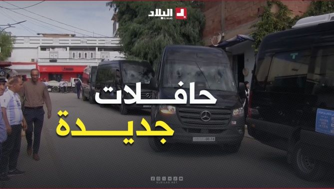 الشلف: حافلات جديدة تنعش النقل الريفي وتخفف معاناة التنقل ببلدية تاجنة