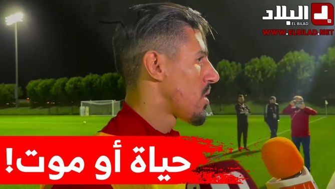 بونجاح يتحدث عن مباراة الخضر الأخيرة مع بوركينافاسو..! شاهدوا ماذا قال؟