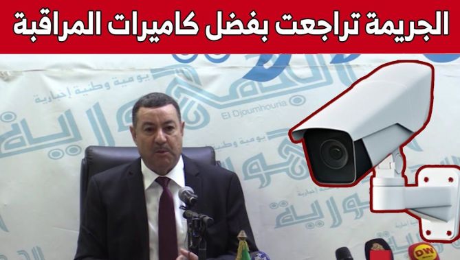 سعيود: كاميرات المراقبة كشفت العديد من عصابات المتاجرة بالمخـ...درات