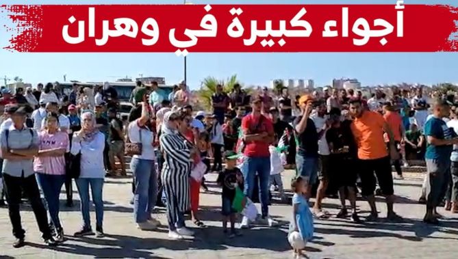 أجواء كبيرة خارج ملعب #وهران قبل ساعات عن افتتاح الألعاب المتوسطية