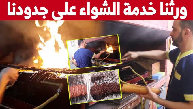 محل محمد للشواء أقدم مطعم بأقواس مدينة مستغانم.. شاهدوا