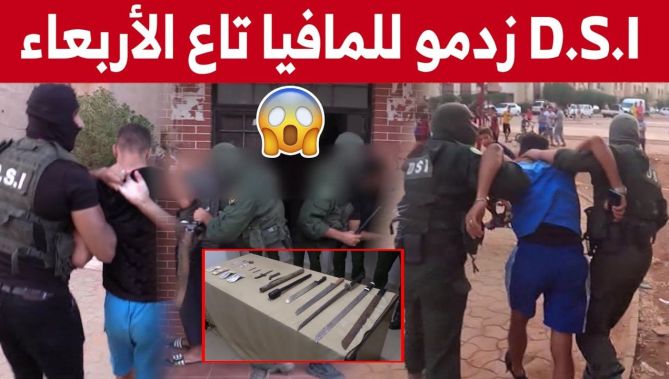 القوات الخاصة للدرك الوطني تداهم أماكن تمركز عصابات الأحياء في "الأربعاء" بالبليدة... شاهدوا