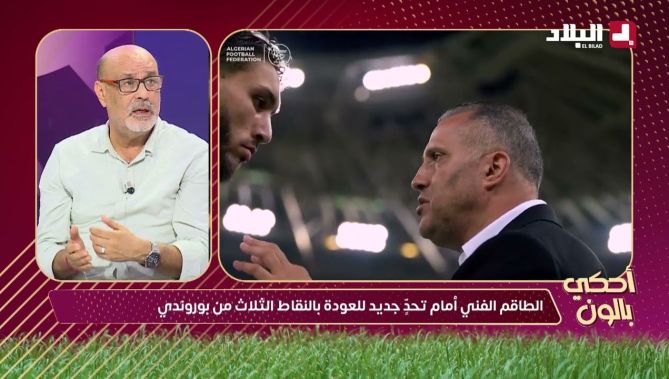 ّأحكي بالون I شــاهــد.. ماذا قال محللو  #أحكي_بالون عن عدم إشراك قبّال...؟