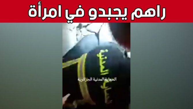 الحماية المدنية الجزائري تنـ.ـقذ بـ"أديامان" طـ. .ـفل رضـ. .ـيع فيما تتواصل عملية إنقـ. .ـاذ الأم