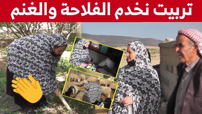 فوزية" نموذج المرأة الريفية التي تحدث الصعاب لخدمة الأرض... شاهدوا"