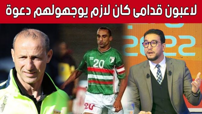 الإعلامي يزيد جمعة: كاين لاعبين قدامى حبينا نشوفوهم في المنصة الشرفية في الشان.. لكن حدث ما حدث!