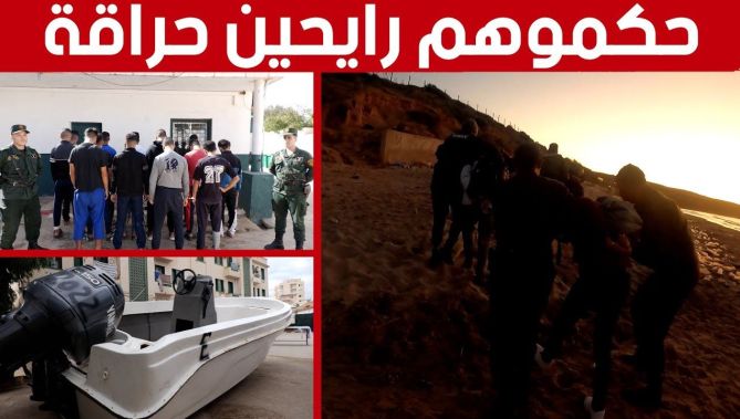 شاهد كيف تمكن درك وهران من تفكيك شبكات إجـ...ـرامية دولية مختصة في تنظيم رحلات الإبحار السري