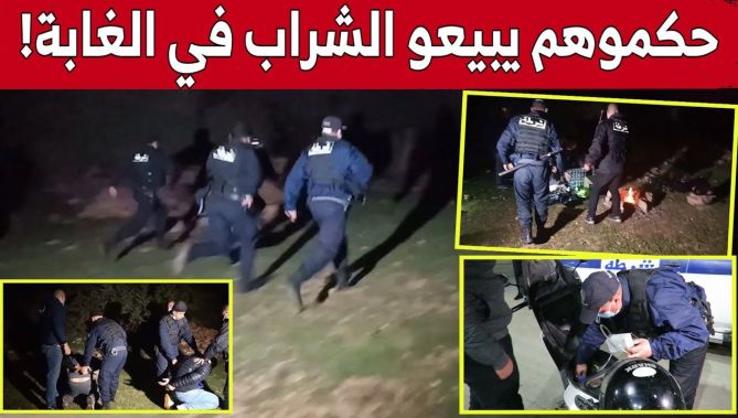 "يبيعو الشراب فالغابة" .. هذه حصيلة مداهمات مفاجئة لأمن الشلف لأوكار الجريمة