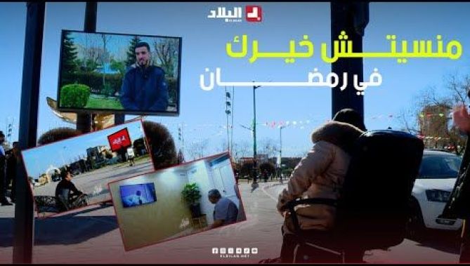 مفاجآت، مشاعر، فرحة حتى البكاء🥹.. برنامج #منسيتش_خيرك 🎬  يدخل بيوتكم في #رمضان 🌙