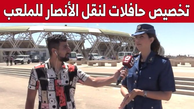 رئيسة خلية الإعلام لأمن وهران: "حافلات لنقل الأنصار لحفل الافتتاح لتفادي الضغط المروري بالمدينة"