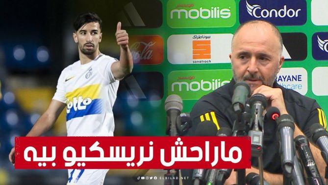 هكذا علّق #بلماضي على إصابة #عمورة وإمكانية مشاركته في اللقاء القادم.. شاهدوا: