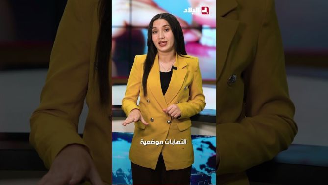 عادة يومية شائعة قد تتحول لالتهاب مؤلم.. فما هي؟ #شاهدوا