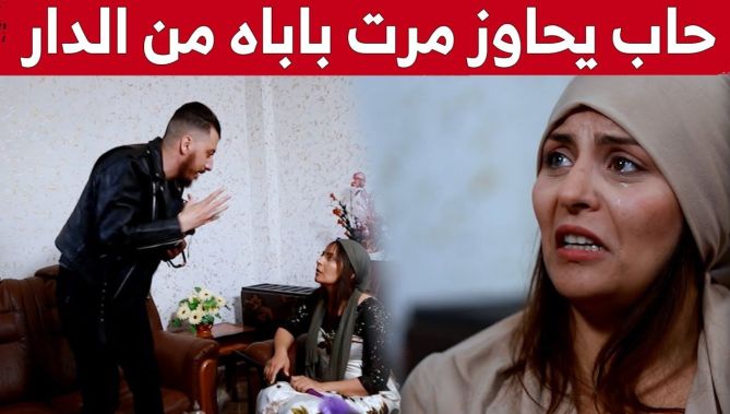 محاين_الدنيا الحلقة 03.. أحداث درامية تشهدها القصة و اسكندر حب يحاوز مرت باباه مالدار شاهدوا