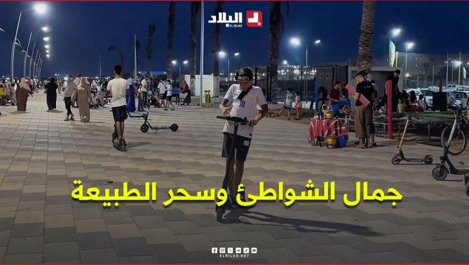 #شاهدوا.. تنوع سياحي يجمع بين جمال الشواطئ وسحر الطبيعة وعبق التاريخ ببومرداس