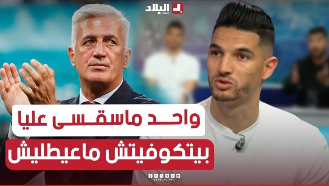 زين_الدين فرحات : المنتخب الوطني دايما في راسي ..ورانا 4 لاعبين في اونجي وواحد ماسقسا علينا