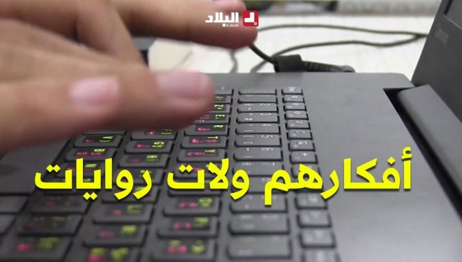 " أفكارهم ولات روايات".. طالبان من الشلف يشقان طريقهما في عالم الرواية