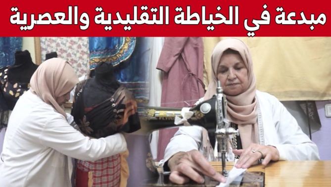 #خالتي_رحيمة.. مثال للحرفية المتفانية في مجال #الخياطة التقليدية والعصرية بـ #أم_البواقي.. شاهد: