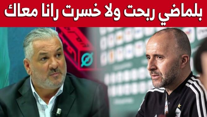 رسالة قوية من زهير جلول للناخب الوطني جمال بلماضي.."خسرت ولا ربحت رانا معاك".. شاهد