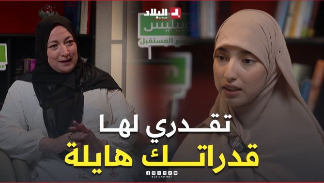 #والدة #رونق الأعلى_معدل في شهادة #البكالوريا تكشف عن طريقة معاملتها لّابنتها في #أسبوع_البكالوريا