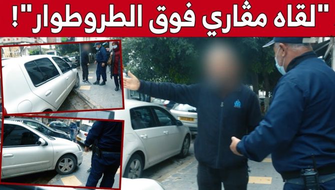 بماذا سيبرّر هذا السائق المخالف ركن سيارته بهذه الطريقة "الغريبة"؟!.. شاهد