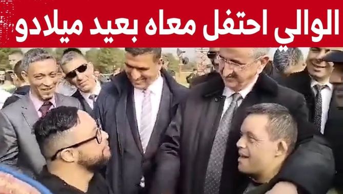طفل من ذوي الإحتياجات الخاصة يفاجئ والي سيدي بلعباس ويطلب منه مشاركته احتفاله بعيد ميلاده 😍