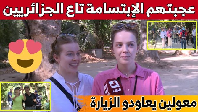 حديقة الحامة وابتسامة الجزائريين يثيران إعجاب السياح الأجانب... شاهدوا