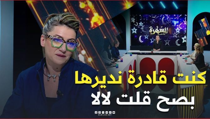 هكذا كان رد فعل إبنة الإعلامي الراحل #رياض_بوفجي بعدما اقترحوا عليها تقديم #كل_شيء_ممكن خلفا لوالدها