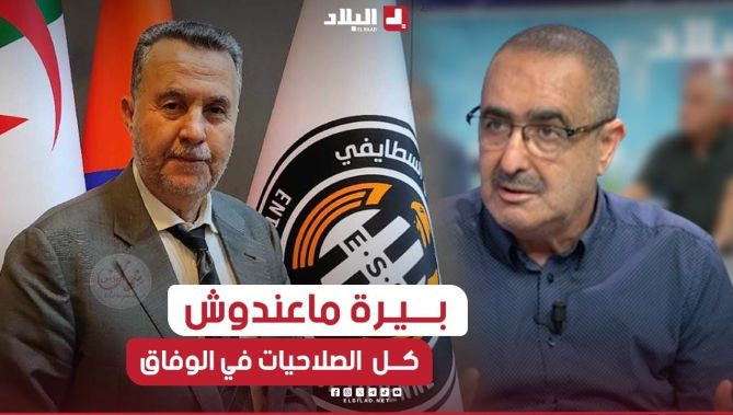 #نور_بن_زكري: " #بيرة لا يملك كل الصلاحيات في #وفاق_سطيف "