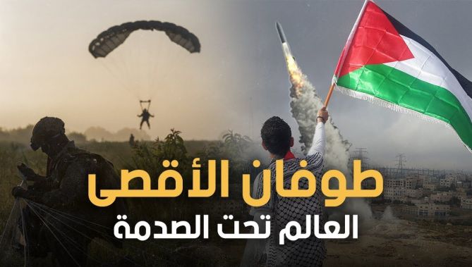 "السبت الأسود"… هكذا تلقى الجيش الاسرائيلي أقوى ضربة في تاريخه ! شاهدوا..